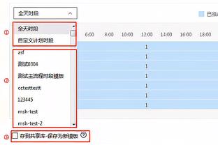 记者：迈尼昂要求800万欧续约年薪，拜仁曼联切尔西对他感兴趣